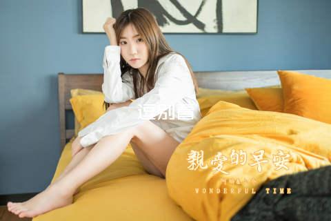 逗别看